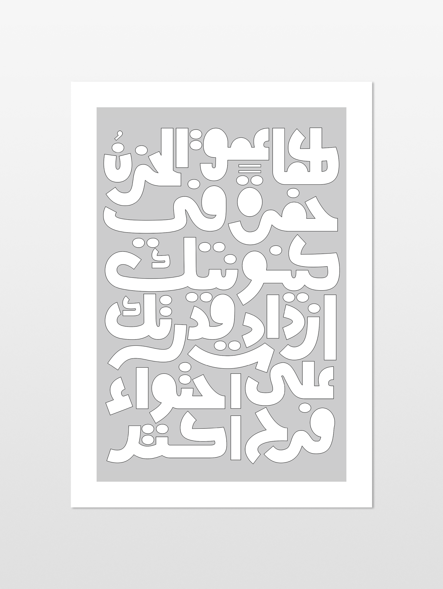 Sadness vs Happiness - souqbawa