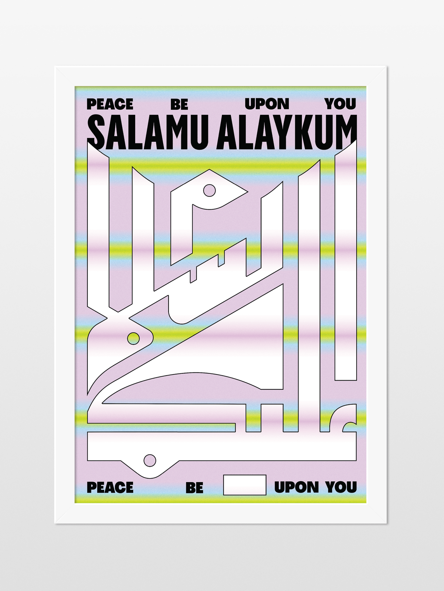 Salamu Alaykum 1 - souqbawa