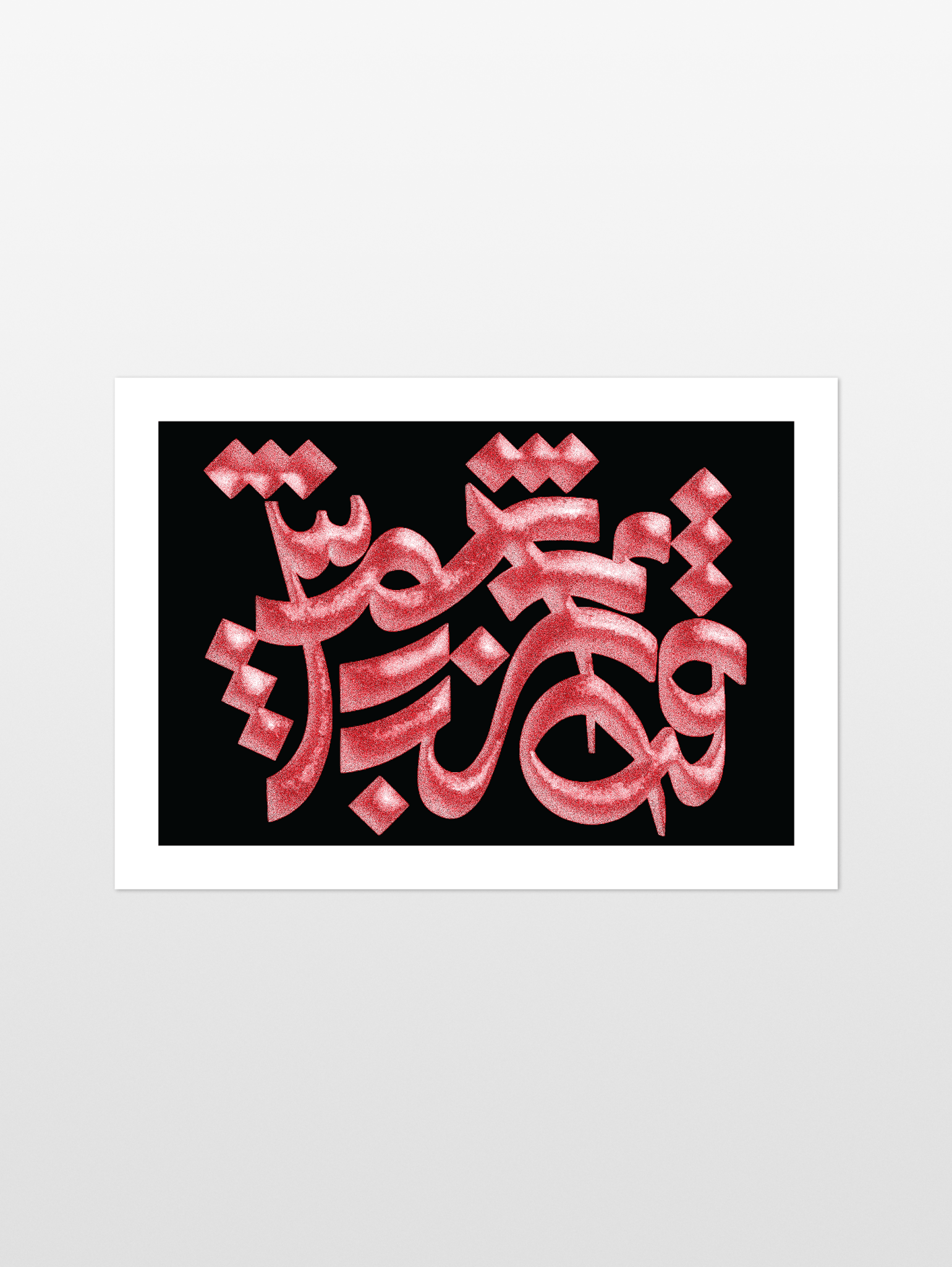 THIRD WORLD ART - souqbawa