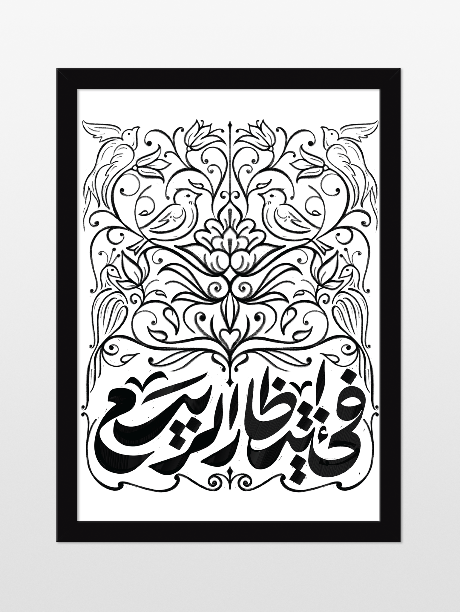 Waiting for Spring - souqbawa