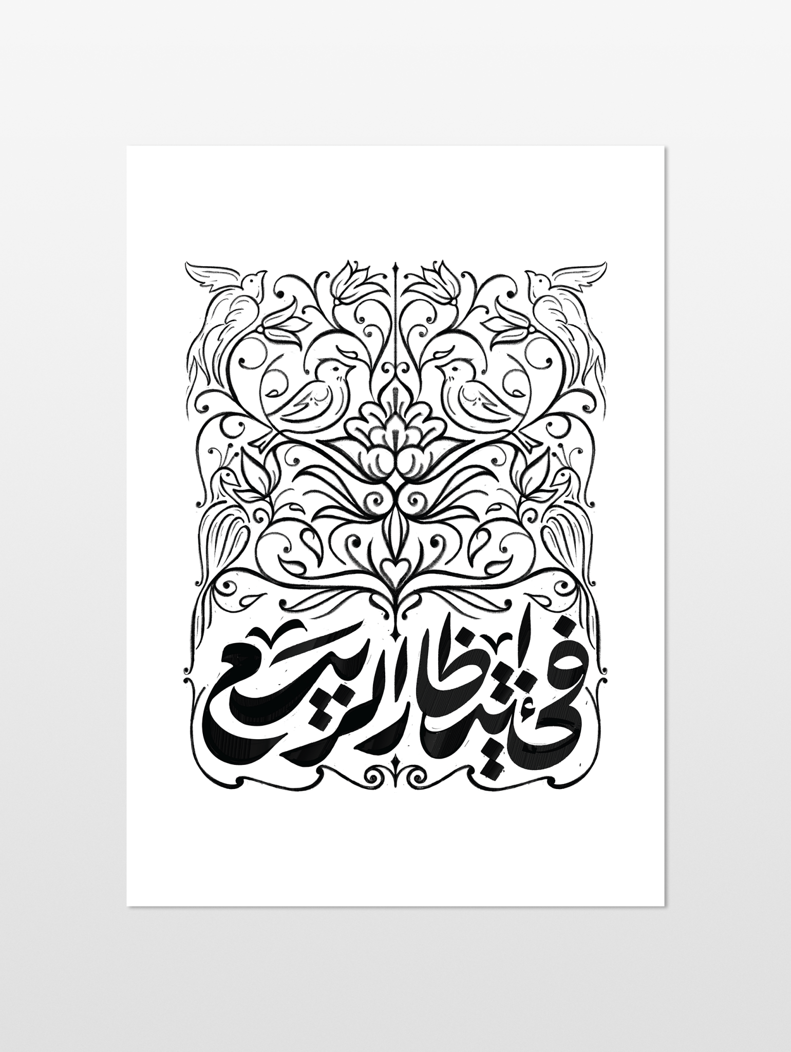 Waiting for Spring - souqbawa