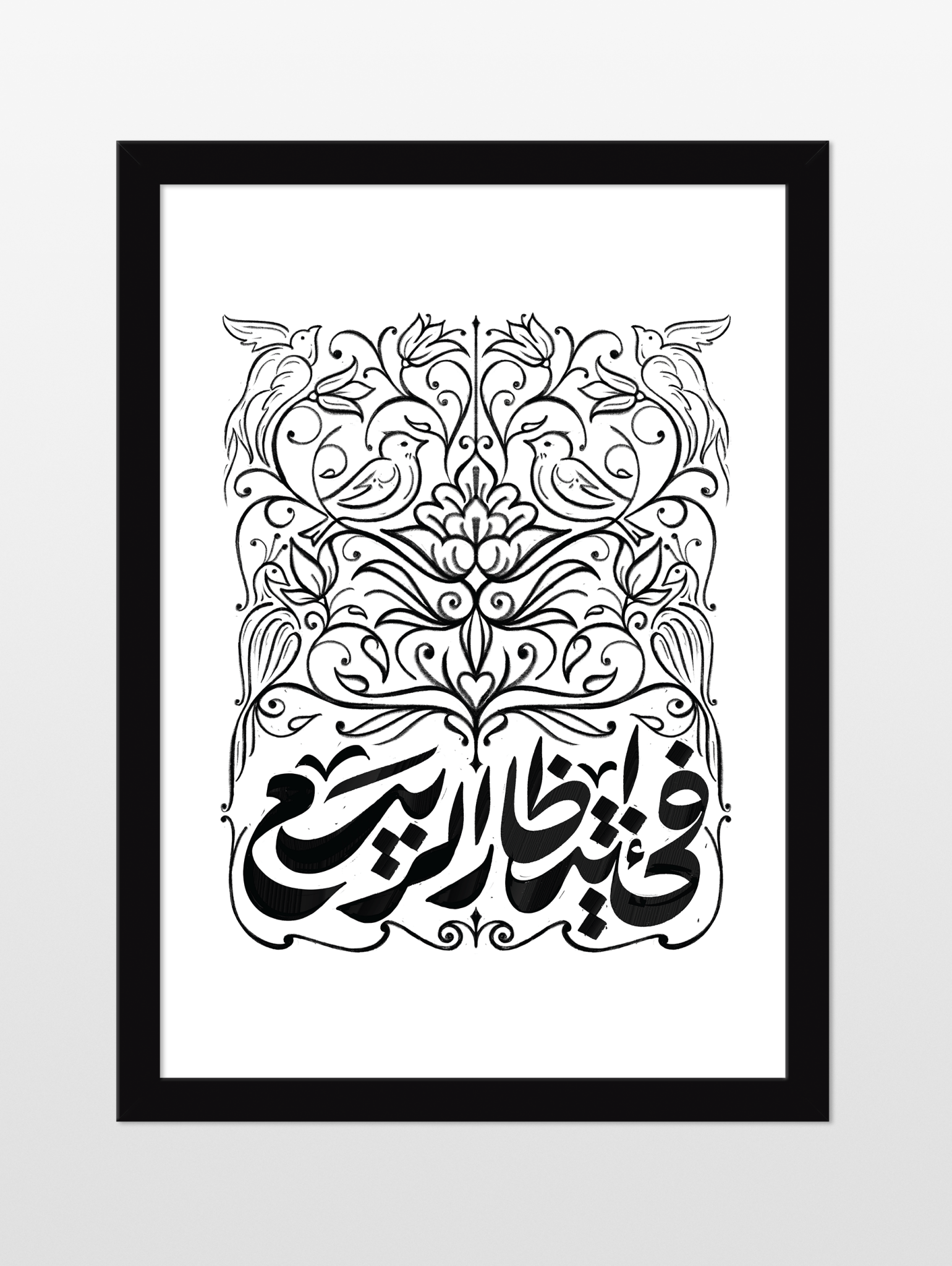 Waiting for Spring - souqbawa