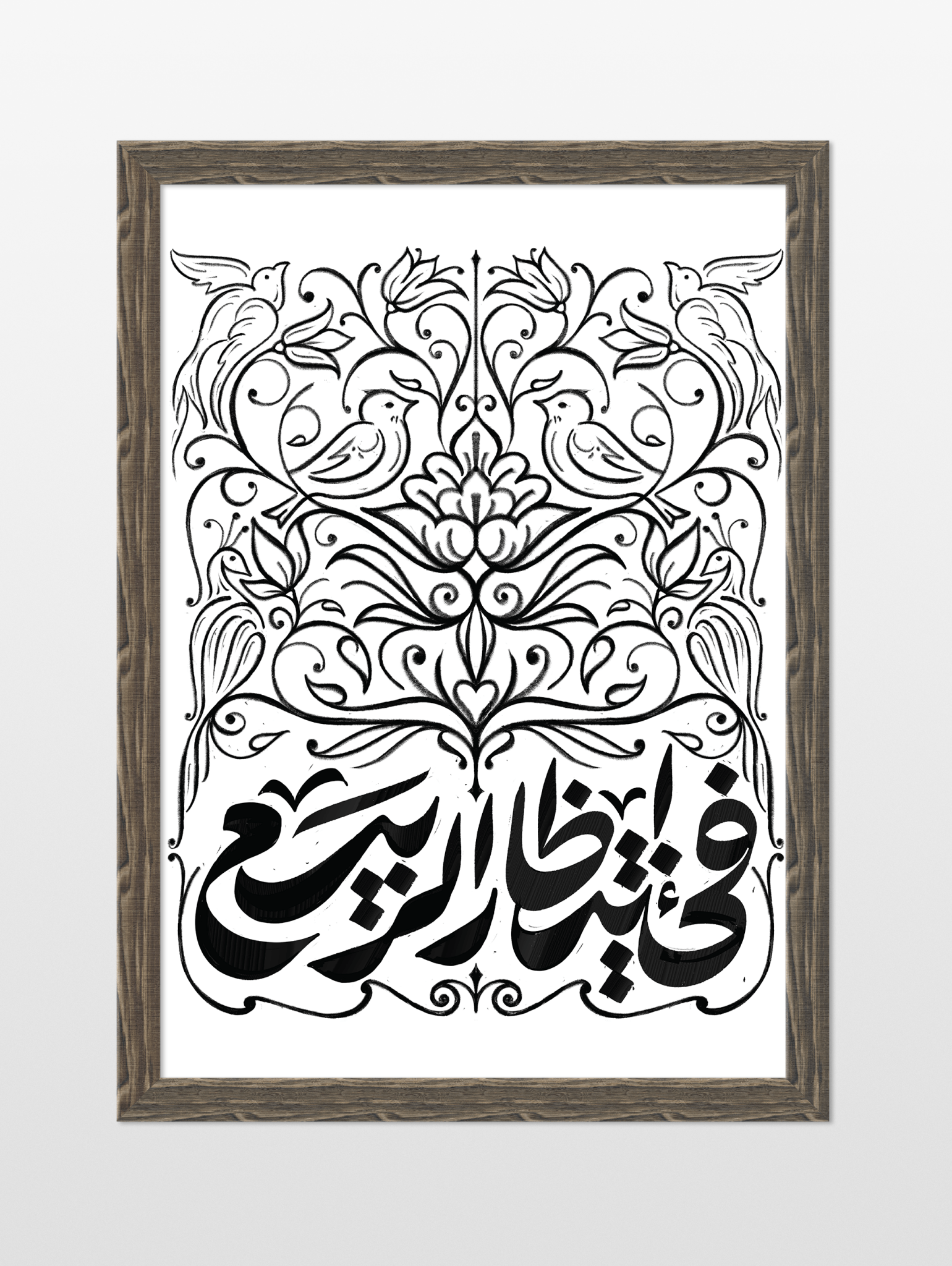 Waiting for Spring - souqbawa