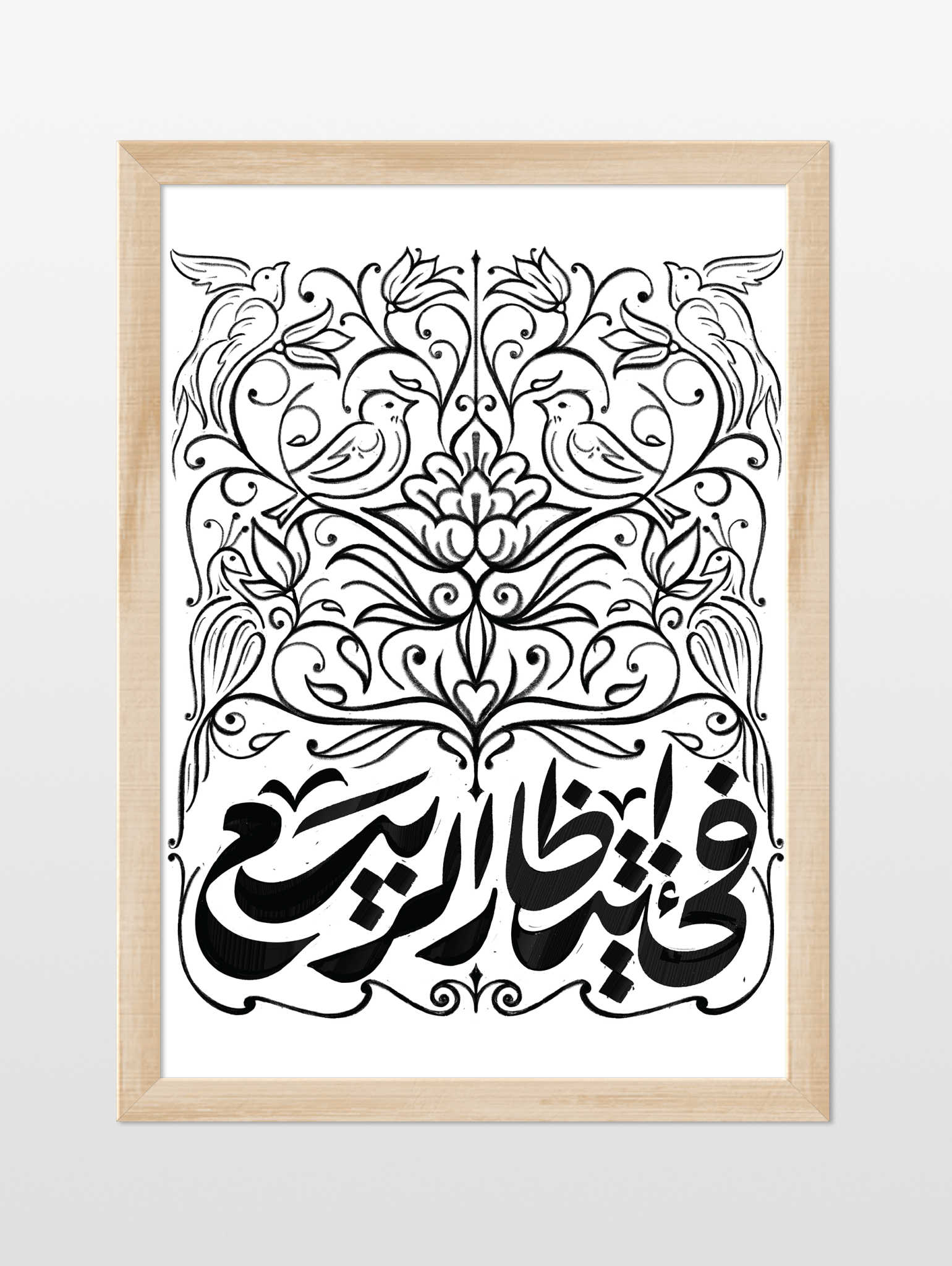 Waiting for Spring - souqbawa