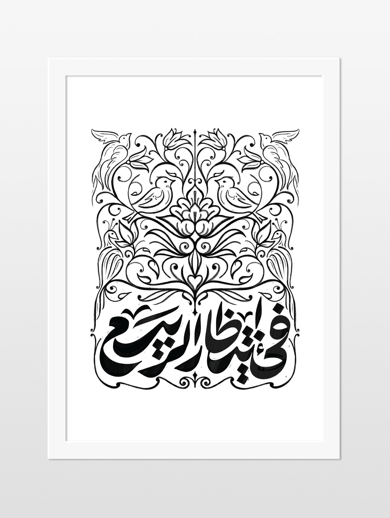 Waiting for Spring - souqbawa