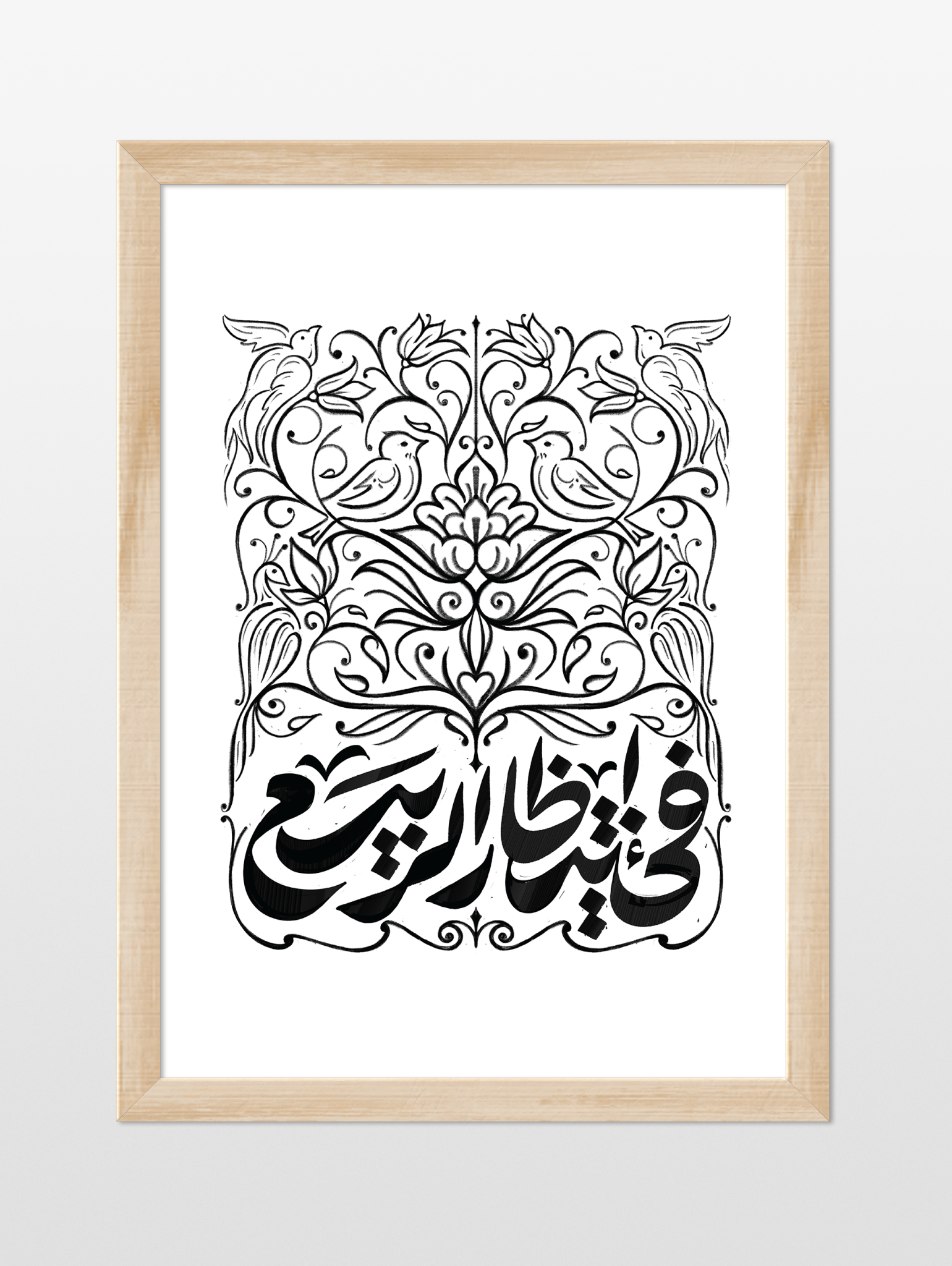 Waiting for Spring - souqbawa