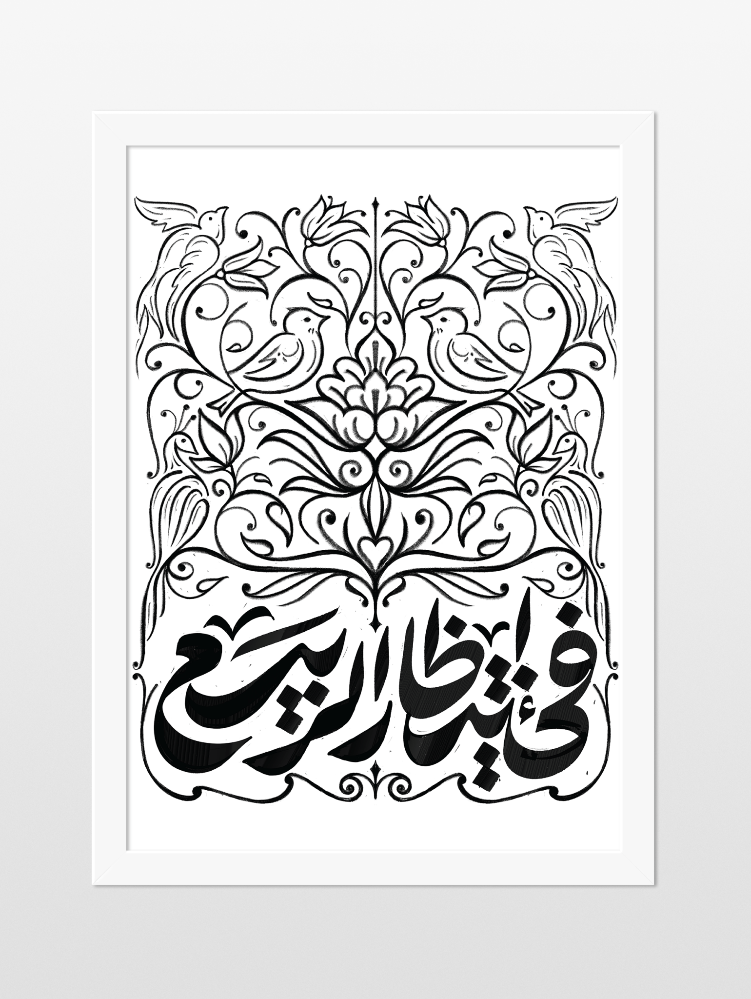 Waiting for Spring - souqbawa