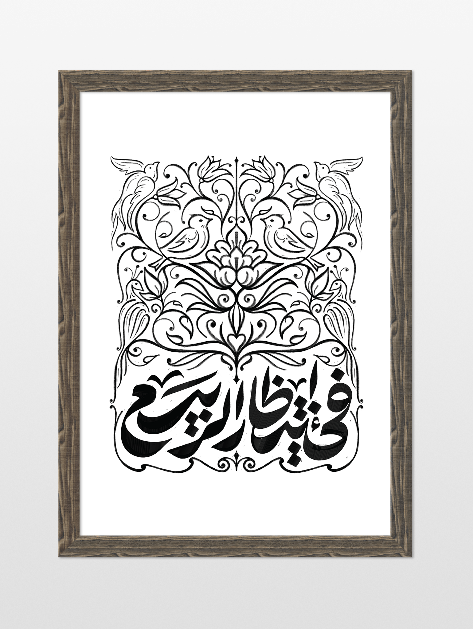 Waiting for Spring - souqbawa
